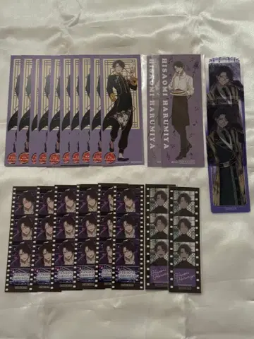 아오페라 하루미야 타다오미 묶음 판매