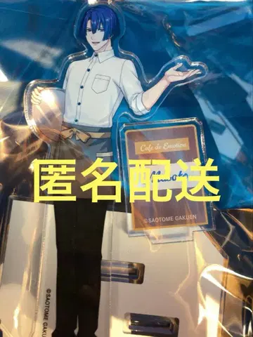 우타프리 스이파라 마사토 히지리카와 마사토 아크릴 스탠드