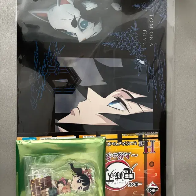 귀멸의칼날 토미오카 기유 쿠지h 포스터 + 카나오 아크릴 스탠드