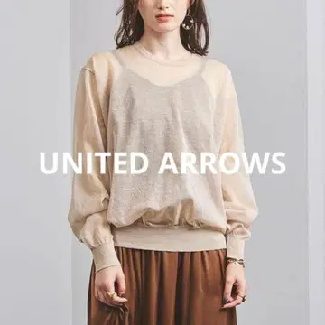 UNITED ARROWS 시어 크루넥 니트 풀오버 베이지