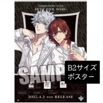 우타프리 탭나이 B2 사이즈 포스터 렌지 란마루 1