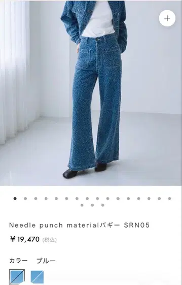 searoomlynn 니들 펀치 와이드 데님 블루 24