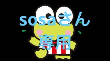 개구리 캐릭터 스트라이프 의상