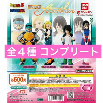 가챠 HG 드래곤볼 Another 전 4종 컴플리트 세트