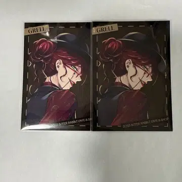 흑집사 Black Label 구매 혜택 카드 그렐 2장