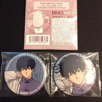 SAKAMOTO DAYS 세바 여름 생일 캔뱃지 세트 사카모토 데이즈