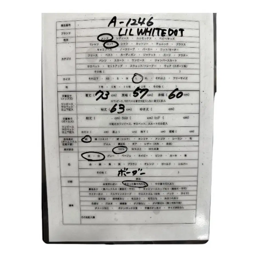 10번째 상품 이미지