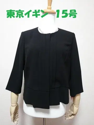 새상품 택 포함 4L 도쿄 이긴 블라우스 자켓 15호 TOKYOIGIN