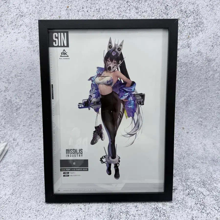 agf2025 Nikke Dororong Snow Globe sealed on Bunjang Global Site.