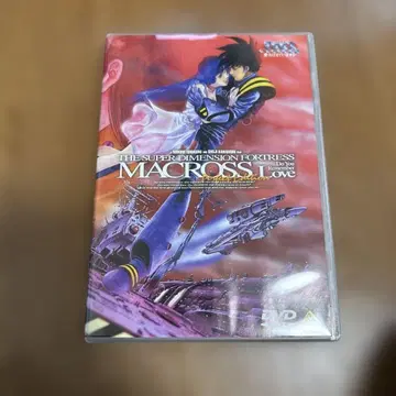 셀판 초시공 요새 마크로스 사랑하고 있습니까 완전판 DVD