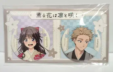 교토 만화 애니메이션 축제 캔뱃지 츠무기 린타로 와구리 카오루코