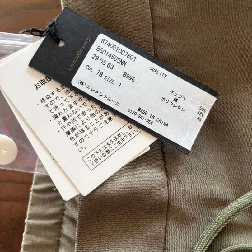 6번째 상품 이미지