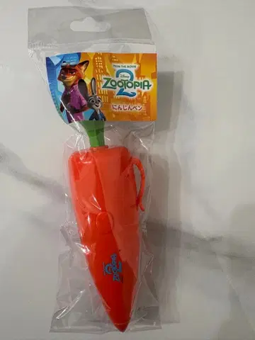 주토피아2 당근 펜