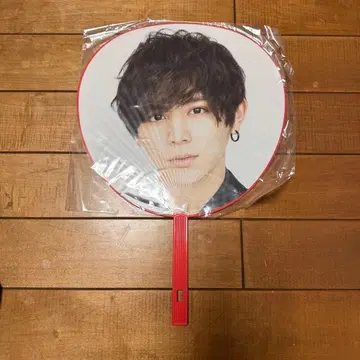 Hey! Say! JUMP I/O 야마다 료스케 부채