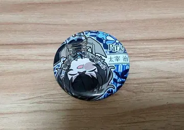 문호 스트레이독스 다자이 오사무 캔뱃지