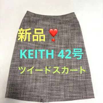 KEITH 새상품 브라운 계열 트위드 스커트 42호