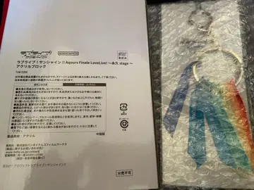 러브 라이브 선샤인 Aqours Finale 특전 Day1