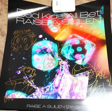 [ RAISE A SUILEN/친필 사인 ] 뱅드림 RAS 포스터