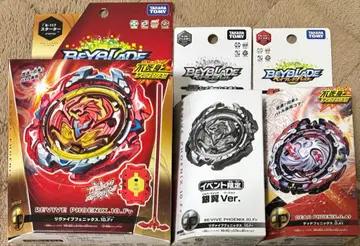 베이블레이드 버스트 피닉스 묶음 판매