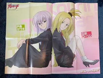 [ 뱅가드 ] 포스터 [ 성우 ]