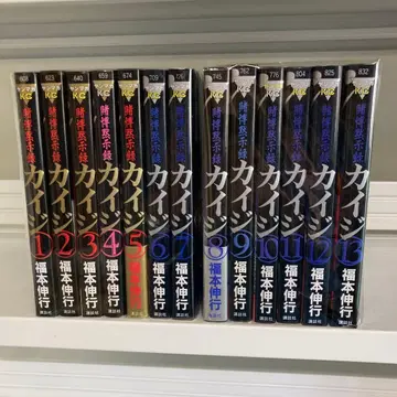 도박묵시록 전권 1119-9