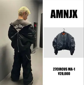 27CIRCUS MA-1 블랙 오렌지 히라모토 렌