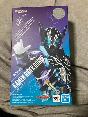 SHFiguarts 가면라이더 로그