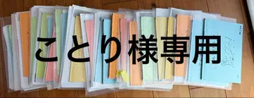 혼자서 톡톡 세트