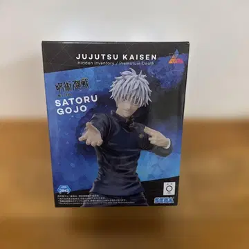 주술회전 고죠 사토루 루미나스타