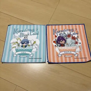 블랙 집사 Black Label 극세사 타월 2세트