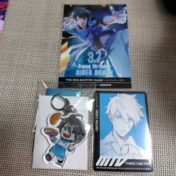 SideM 니게노 히데오 스이파라 아크릴 키링 카드 2장