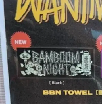 WANIMA BAMBOOM NIGHT 블랙 타월 축광 와니마