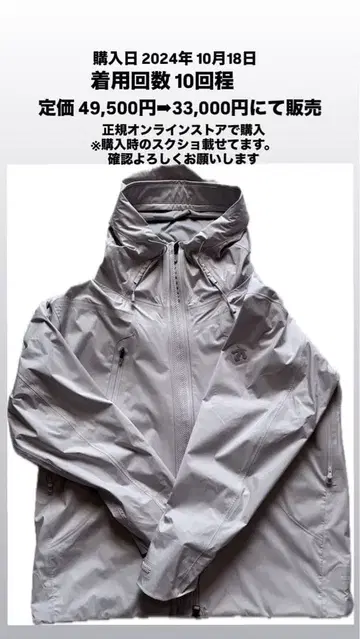 데상트 하드쉘 자켓 클레어스 색상: 그레이 베이지