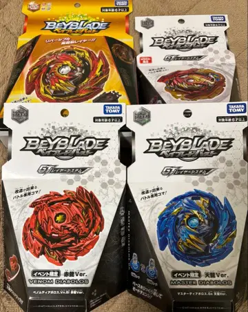 베이블레이드 버스트 디아보로스 묶음 판매