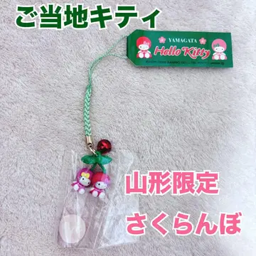 지역 한정 키티 야마가타 한정판 헬로키티 체리 스트랩