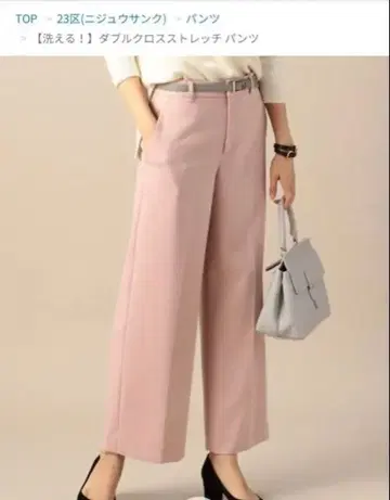 23구 핑크 와이드 팬츠 46