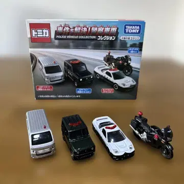 토미카 사건 해결! 경찰차량 컬렉션 절판품