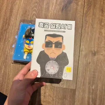 쿠로이소 짱구는 못말려(크레용 신짱) 알람 시계 한국 한정판