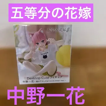 TAITO Desktop Cute 5등분의 신부 나카노 이치카