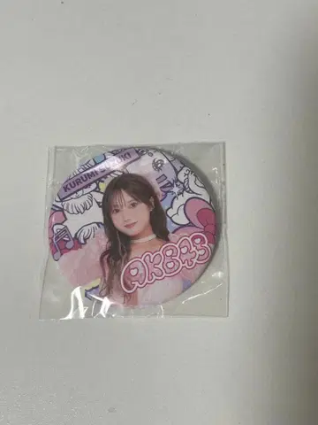 AKB48 스즈키 싸개 아틀레 캔뱃지