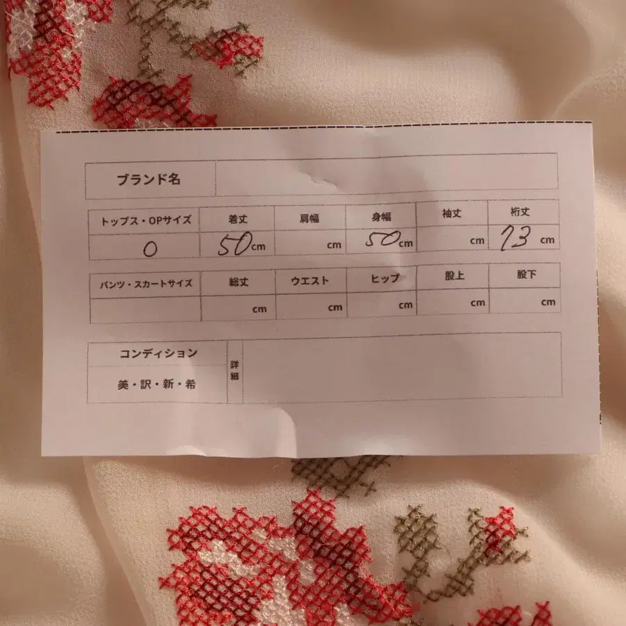 10번째 상품 이미지