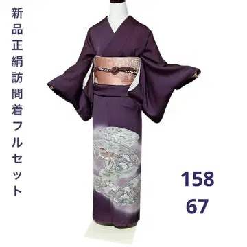 미사용 새상품급 이중 기모노 순수 실크 유젠 호몬기 풀세트 4점