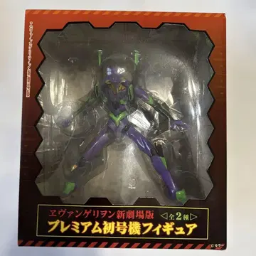 에반게리온 프리미엄 초호기 피규어 전 2종