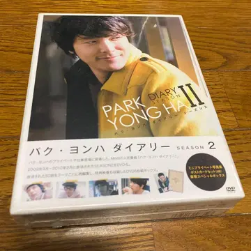 박용하 다이어리 SEASON 2 DVD