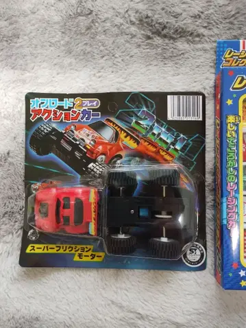 오프로드 액션카와 레이싱카 컬렉션 10대 세트