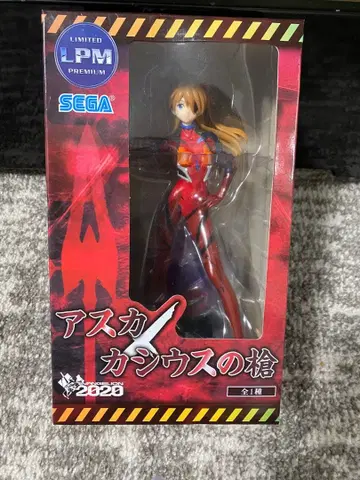 에반게리온 아스카 피규어 카시우스의 창 2020