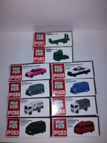 포켓 토미카 묶음 판매 낱개 판매 가격 인하 협상 가능