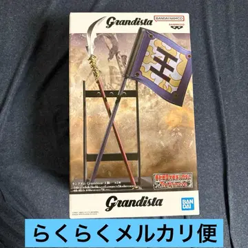 킹덤 그란디스타 B 모듬 오키 피규어 Grandista