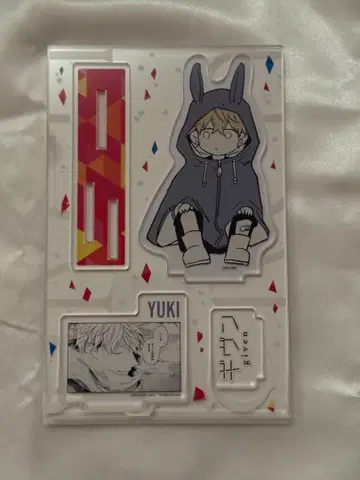 기븐 명장면 아크릴 스탠드 요시다 유키