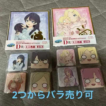 하스노소라 세가 럭키 쿠지 스퀘어 캔뱃지 색지